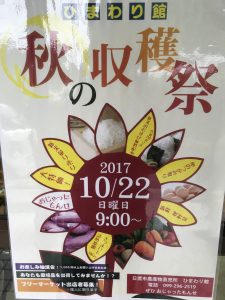 0293C221-5DE0-41B2-B789-AEBCC9E8C24E