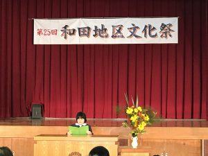 388B7CB2-AC13-44C7-9293-55F06B4826E6