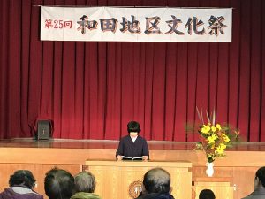 4D087011-4A0C-4A22-B84A-6A877140B715