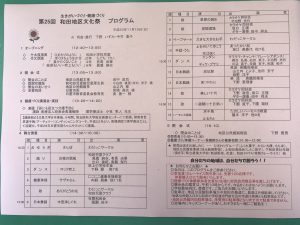 5864C8D2-1004-4340-ACFF-4FC312F9F6CC