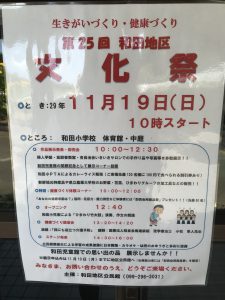 BA10792D-D117-4106-B711-63D7C0F674AE