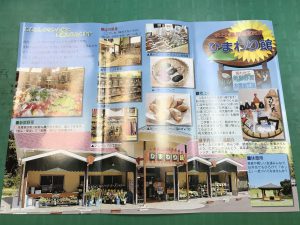 64CAD069-2E1E-4680-9366-378AEC6E3B82