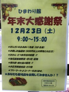 F31B2E97-D691-401D-B961-80D14C9A66C4