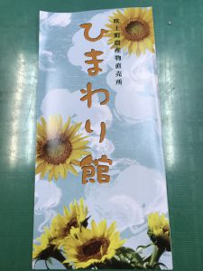 F726D1DD-2838-4FBD-A728-498181BEBEB3