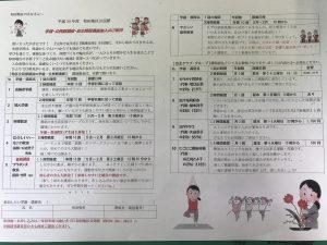 8FF043FE-5B77-46B3-AF8B-D96AA67B3A74