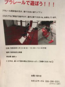 A624858E-4F00-4D7F-A968-7DEC5FDE08DD