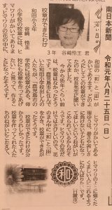 F0A26B99-C435-4FF9-9338-F66A6155027E