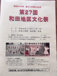 C9F9E1C3-FF3D-40AD-ACBC-68B492E78B44