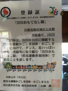 D0A666C2-791D-4BF2-B4DA-B24B427F65EF