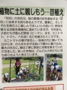 266691E5-27BE-43F3-8E4A-A6379A2CA05B