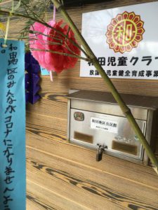 891F0634-352C-46A4-B236-5E2F2FCD56A0