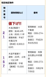 8A5C0F6D-8753-4E2C-8DB4-0068F850E914