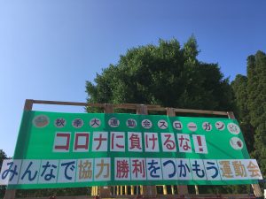 0E916D31-C259-4A4A-A36D-DB0C4A44B330