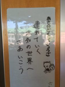 73FC5F9B-978D-4F17-AAED-79B314EEFED2