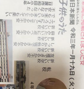 0F6E931D-3A0C-4195-B9FC-1BE18EF1A8DF