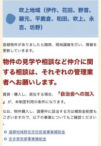 F050BBFC-3193-409E-9727-B5E938A30A96