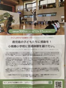 DA480C8E-F47A-4CBA-8FCE-23488802F869