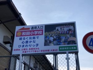 29D32AA7-9BDD-447C-8B18-66D7F10B18D7