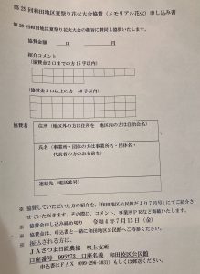 3A1F7616-2D59-45E0-94F2-1898B8218EB8