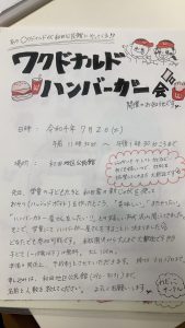 27E81986-54C0-4647-AFFA-92EB58D0B16B