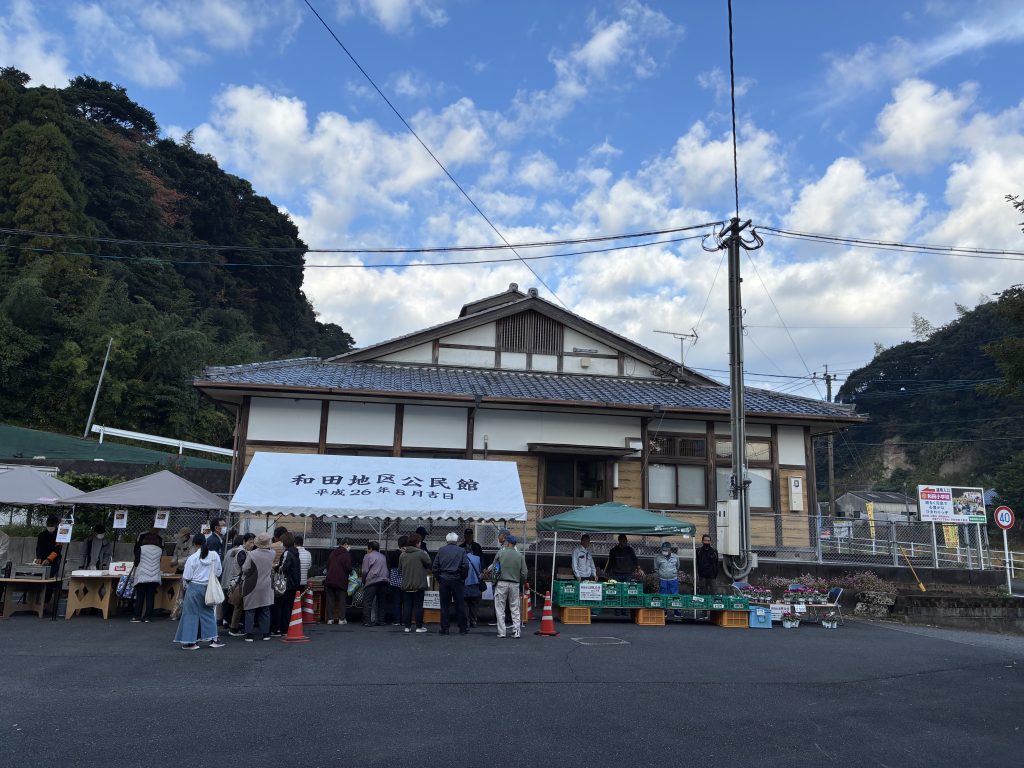 和田地区　文化祭